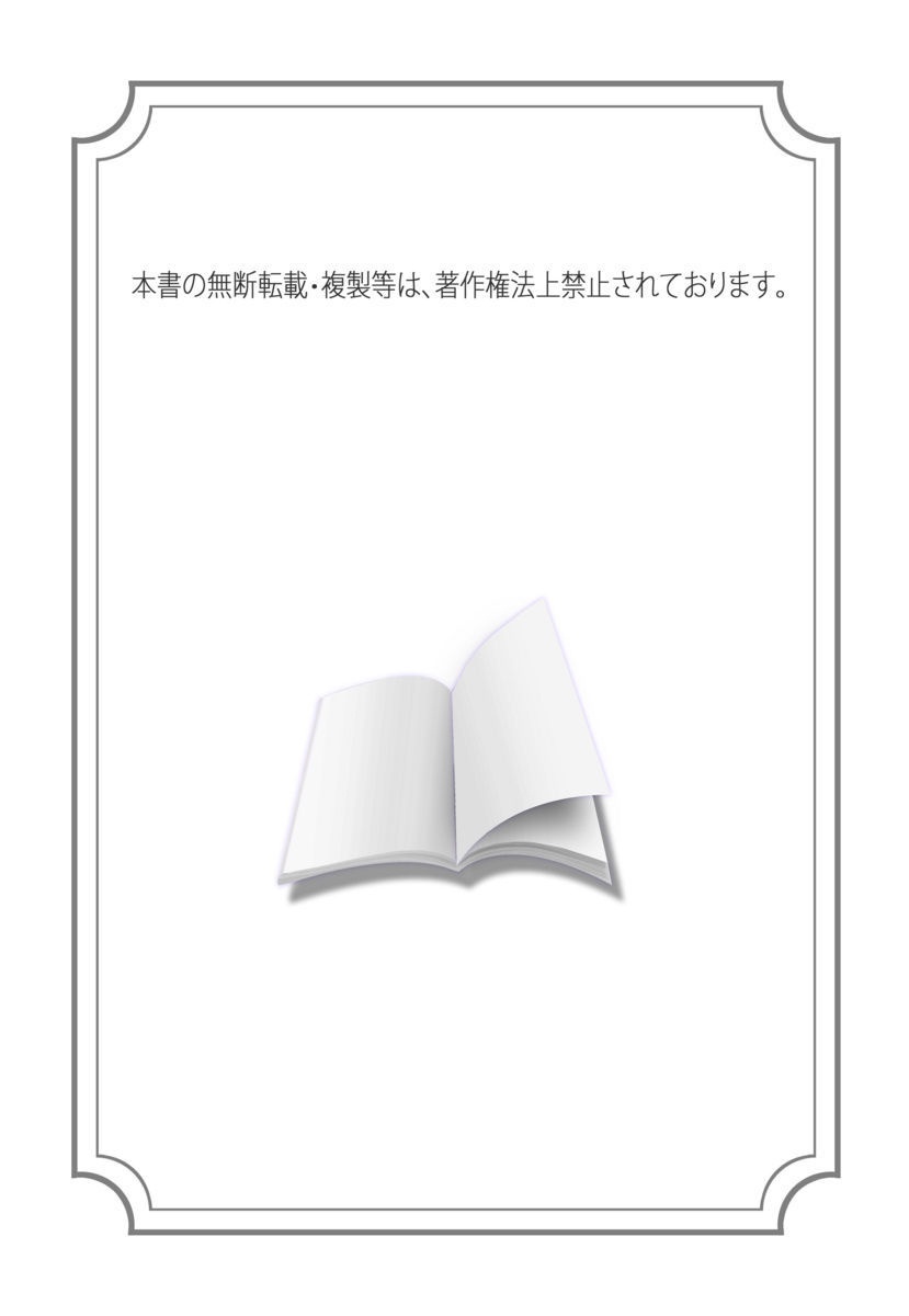 [かるま龍狼] メイド的ウーマン [DL版]