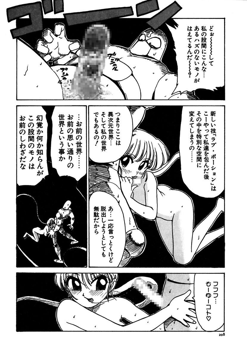 [かるま龍狼] メイド的ウーマン [DL版]