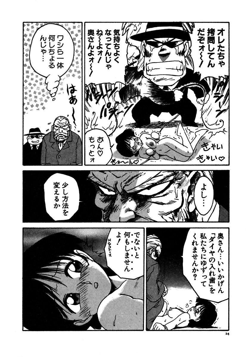 [かるま龍狼] メイド的ウーマン [DL版]