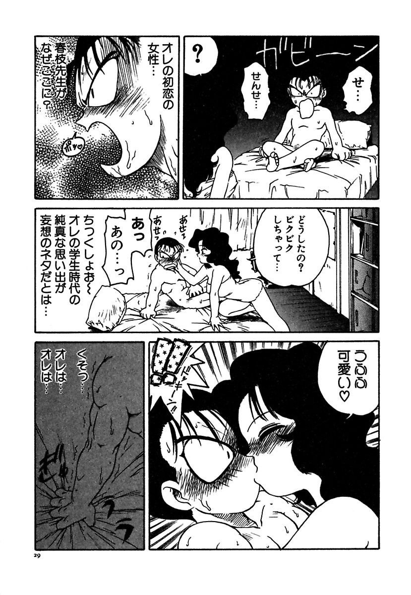 [かるま龍狼] メイド的ウーマン [DL版]