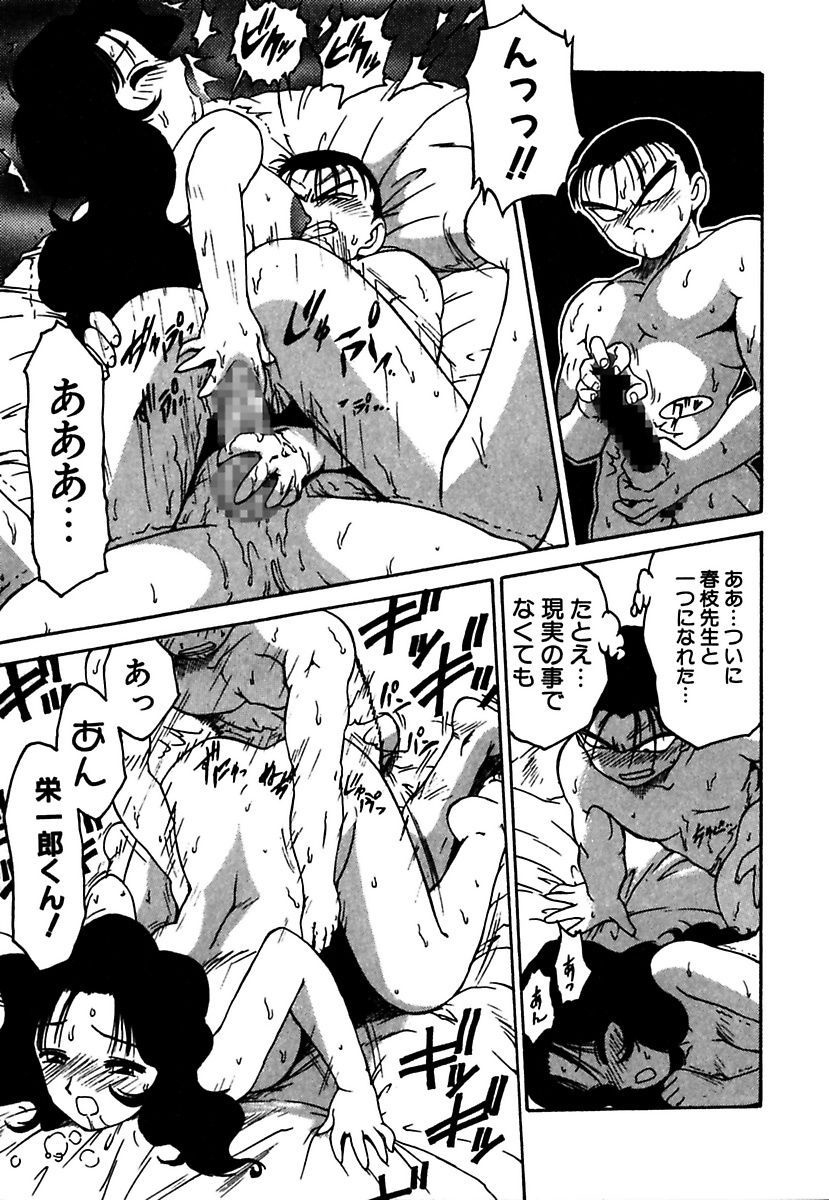 [かるま龍狼] メイド的ウーマン [DL版]