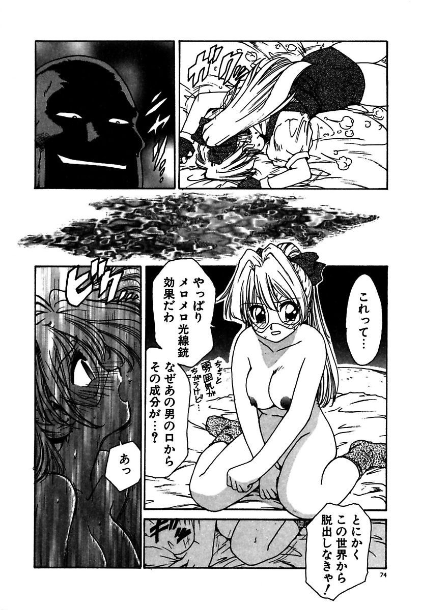 [かるま龍狼] メイド的ウーマン [DL版]