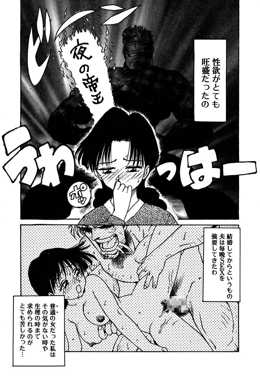 [かるま龍狼] メイド的ウーマン [DL版]