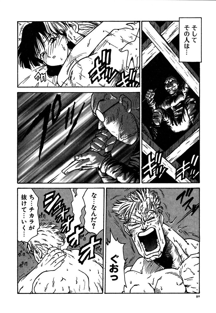 [かるま龍狼] メイド的ウーマン [DL版]