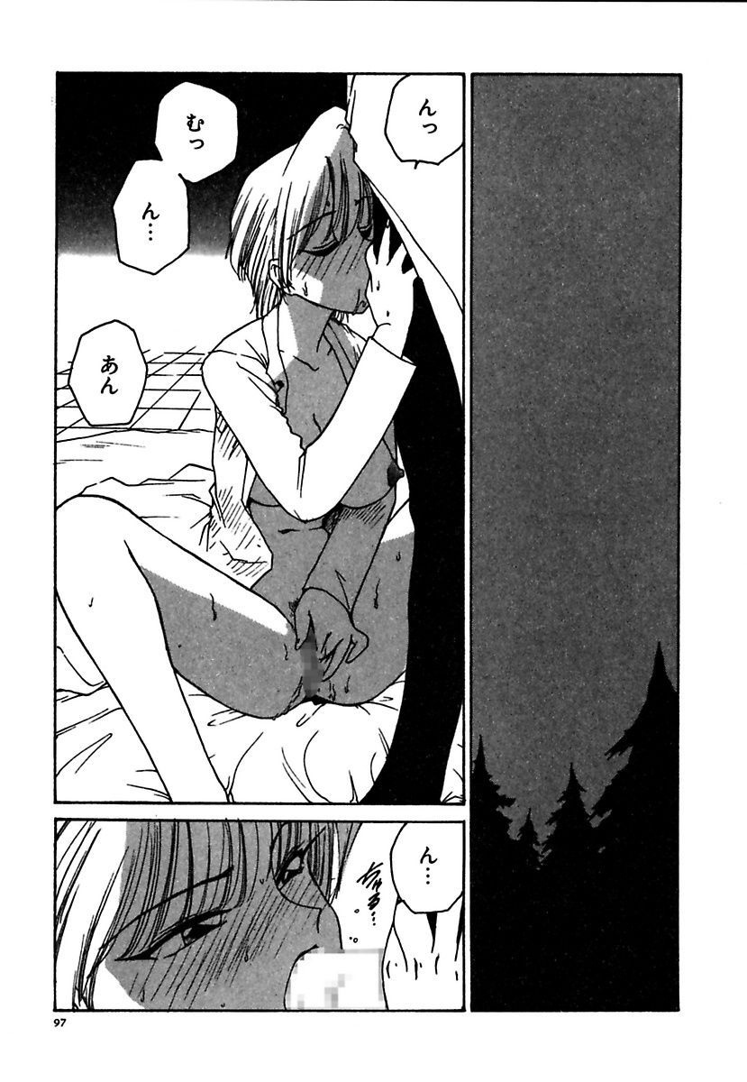 [かるま龍狼] メイド的ウーマン [DL版]