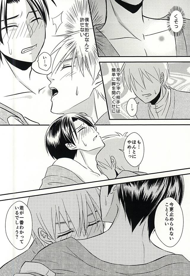 (DC RETURNS 7) [ななくさ (スヅシロ)] モラトリアムの走性 (黒子のバスケ)
