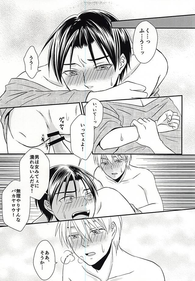 (DC RETURNS 7) [ななくさ (スヅシロ)] モラトリアムの走性 (黒子のバスケ)