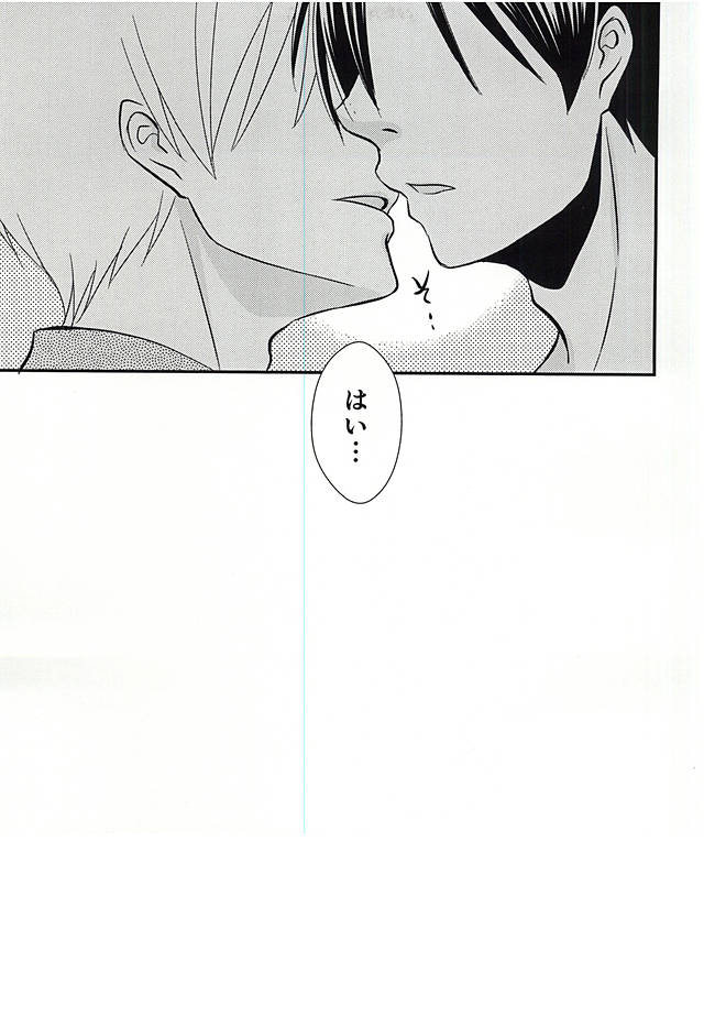 (DC RETURNS 7) [ななくさ (スヅシロ)] モラトリアムの走性 (黒子のバスケ)