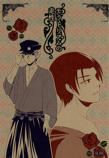 (DC RETURNS 7) [ななくさ (スヅシロ)] モラトリアムの走性 (黒子のバスケ)