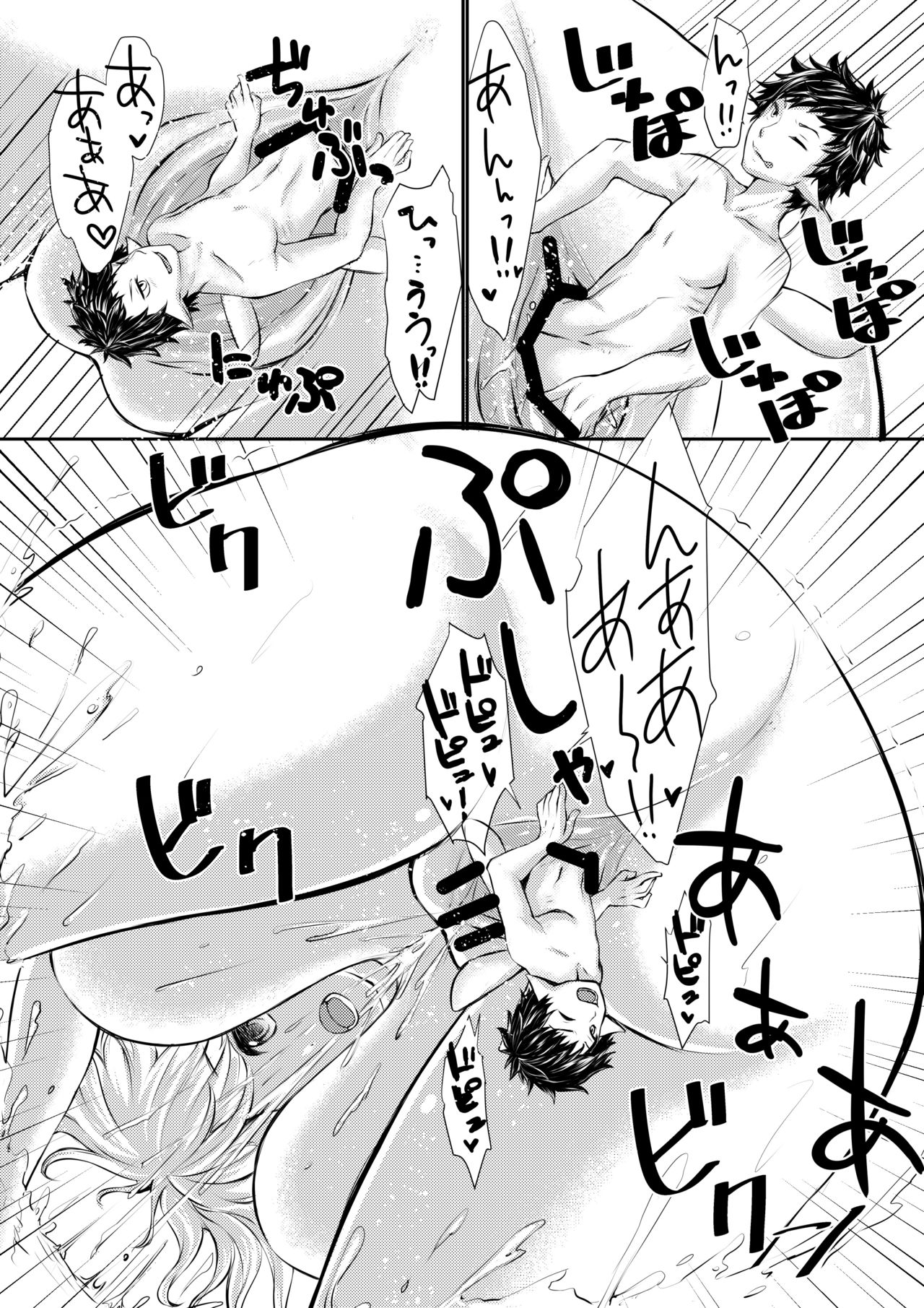 [I-Raf-you (よろず)] マイクローンマガジン Vol.38 [DL版]