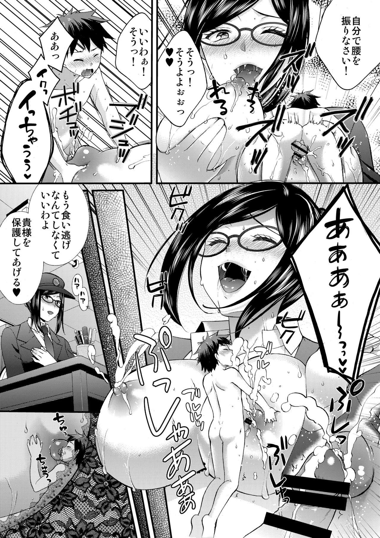 [I-Raf-you (よろず)] マイクローンマガジン Vol.37 [DL版]