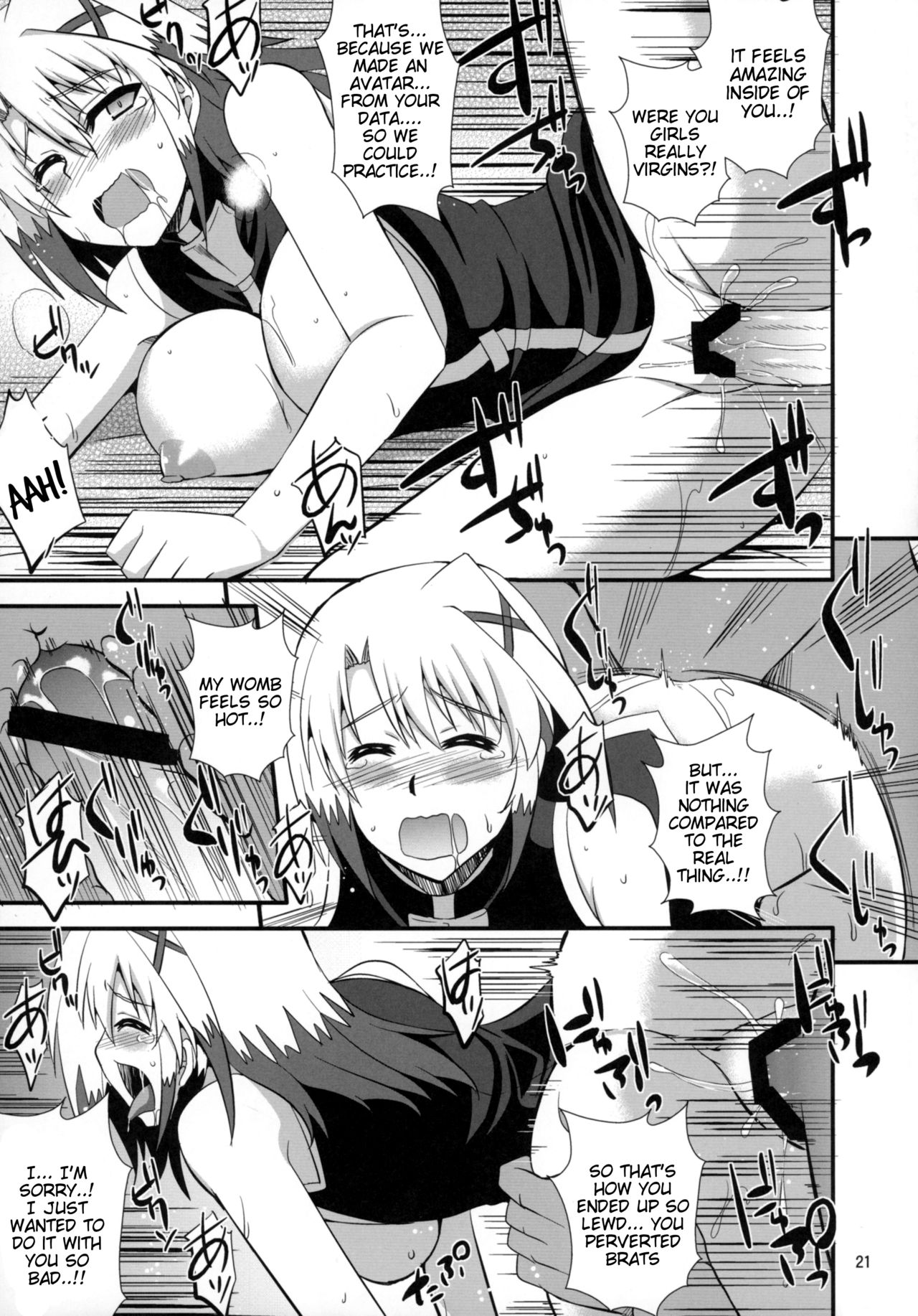 (リリカルマジカル20) [Take Out (是露巣)] ダークマテリアルズに会いに来て (魔法少女リリカルなのは) [英訳]