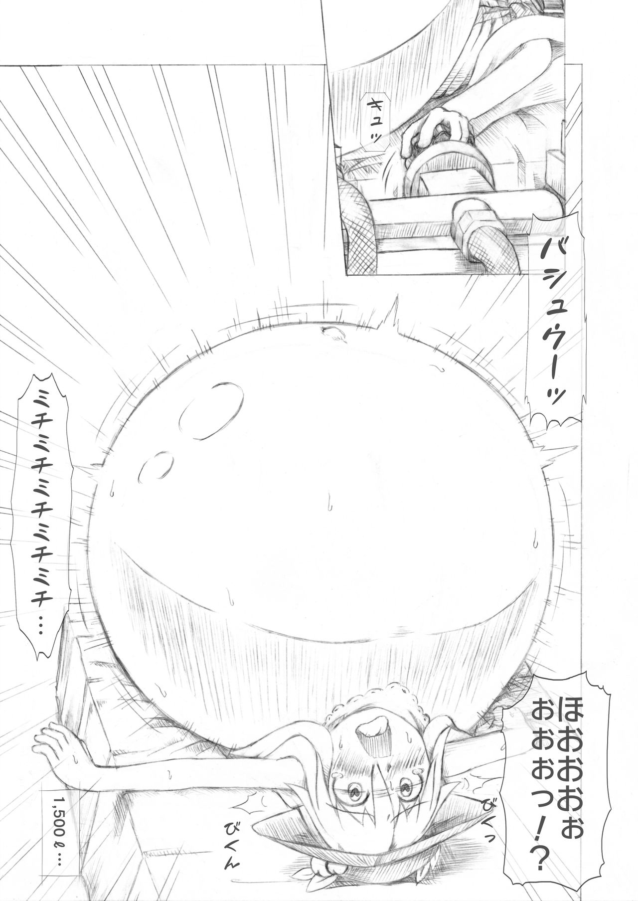 [binf] 天子ちゃん膨腹耐久実験～破裂編２～ (東方Project) [DL版]