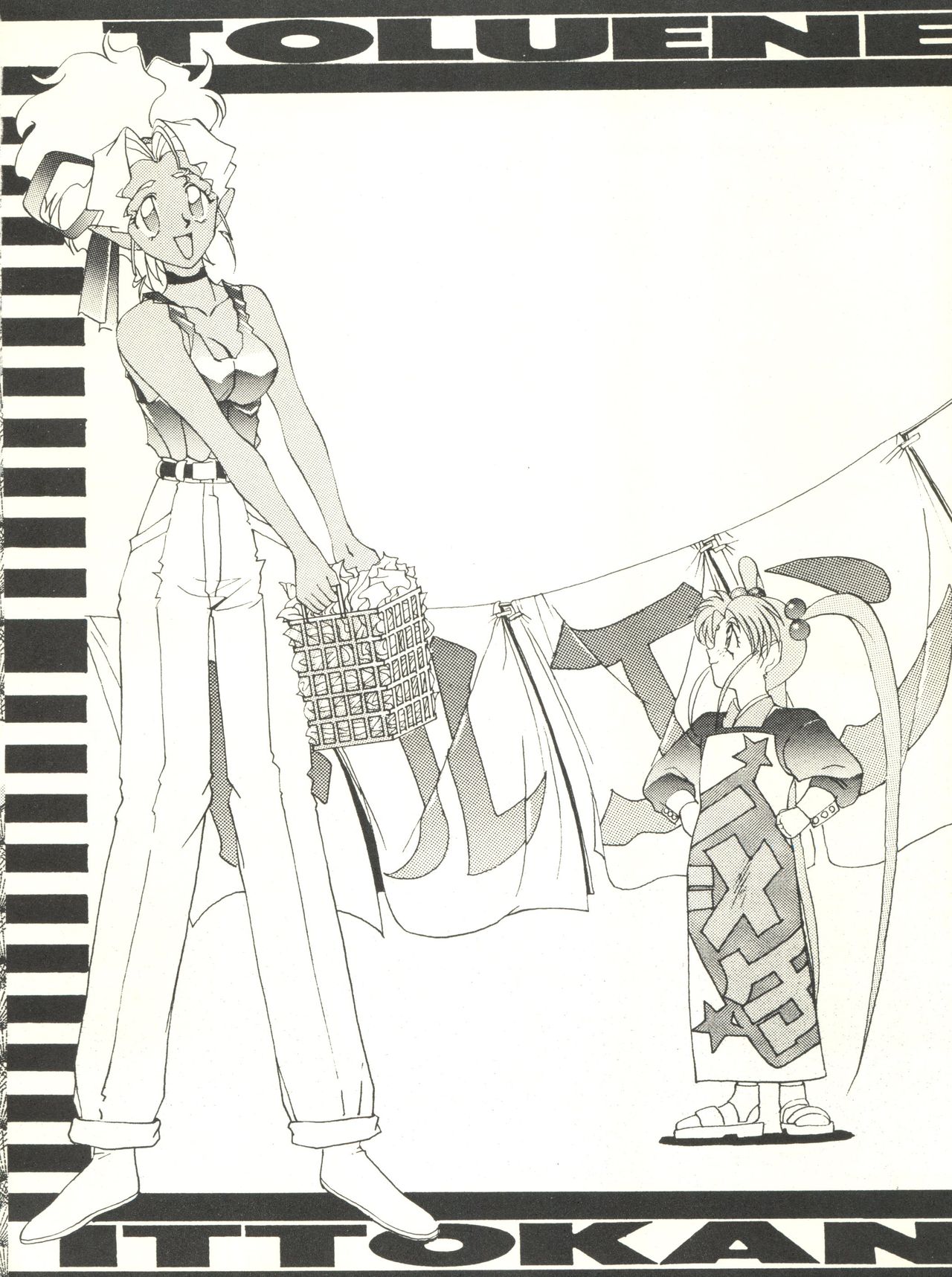 (Cレヴォ20) [トルエン一斗缶 (ピエールのらの)] KETSU！Megaton P (天地無用！)