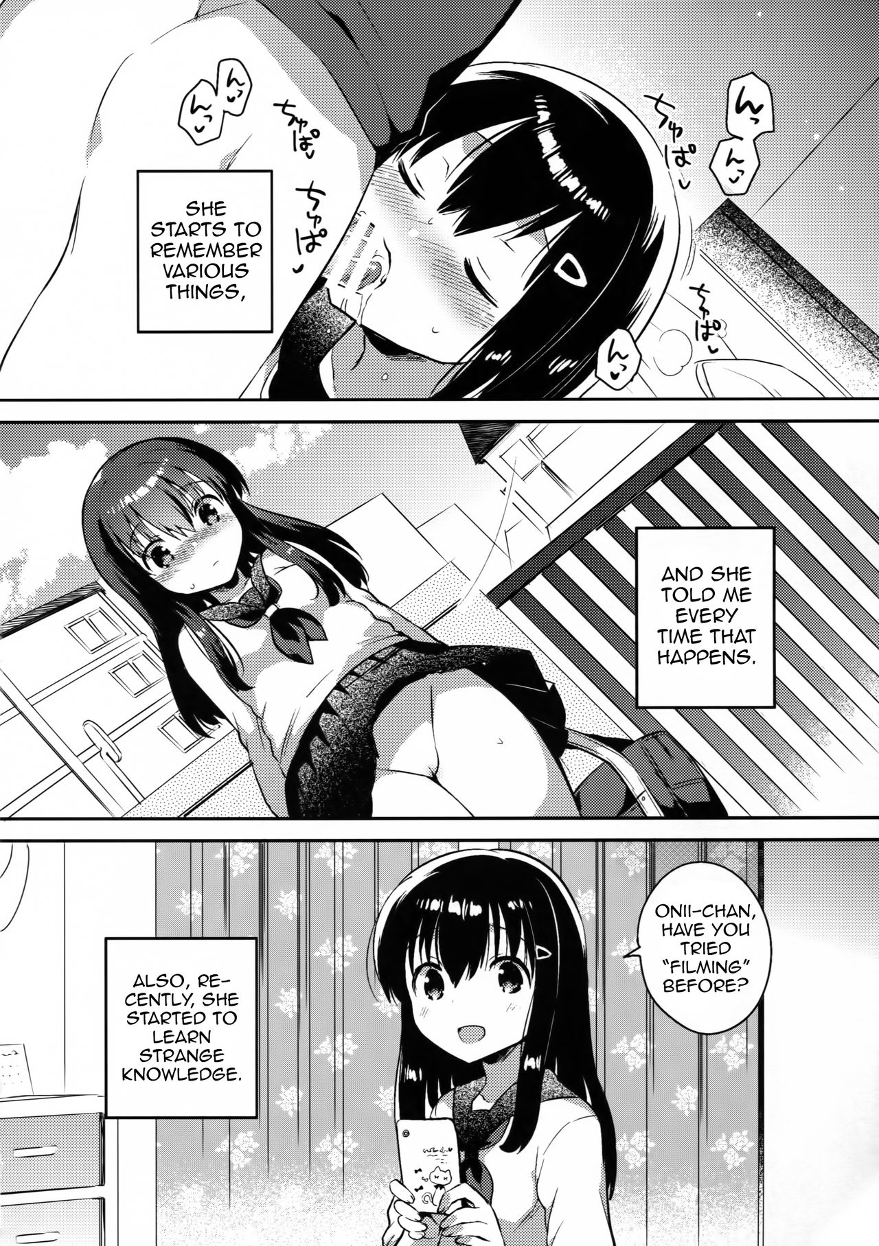 (サンクリ2016 Summer) [Squeeze Candy Heaven (いちはや)] 妹は記憶喪失 [英訳]