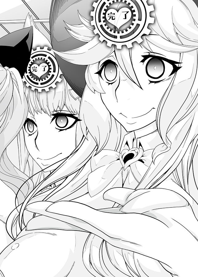 [眼帯クリティカル (BeLu)] MIND CONTROL GIAL 8 (グランブルーファンタジー) [DL版]