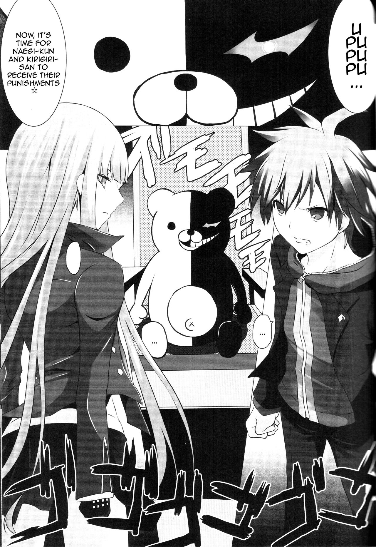 (C84) [多目的空間 (たも)] モノクマファイル (ダンガンロンパ) [英訳]