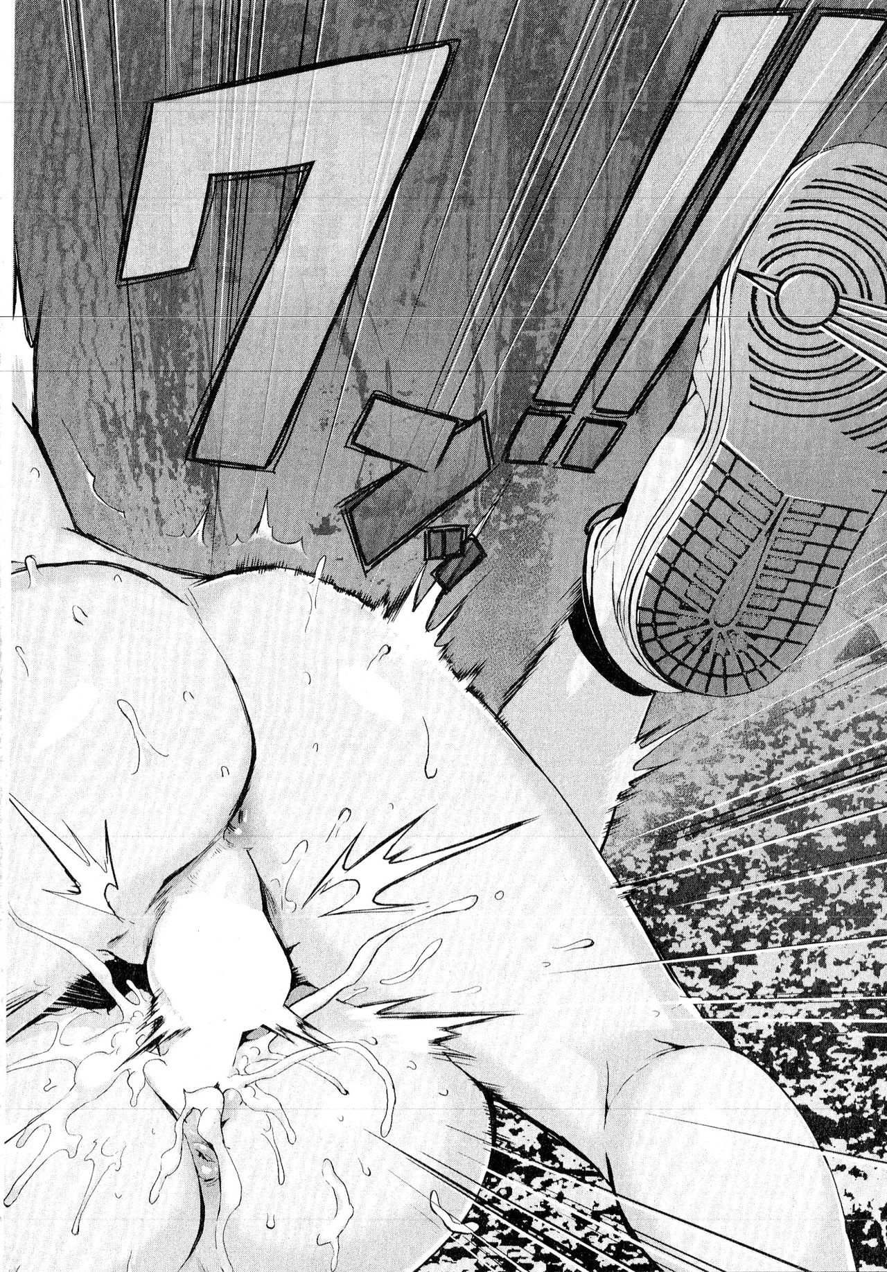 コミックミルフ 2016年6月号 Vol.30