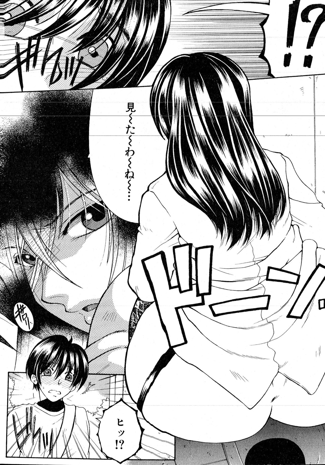 コミックミルフ 2016年6月号 Vol.30