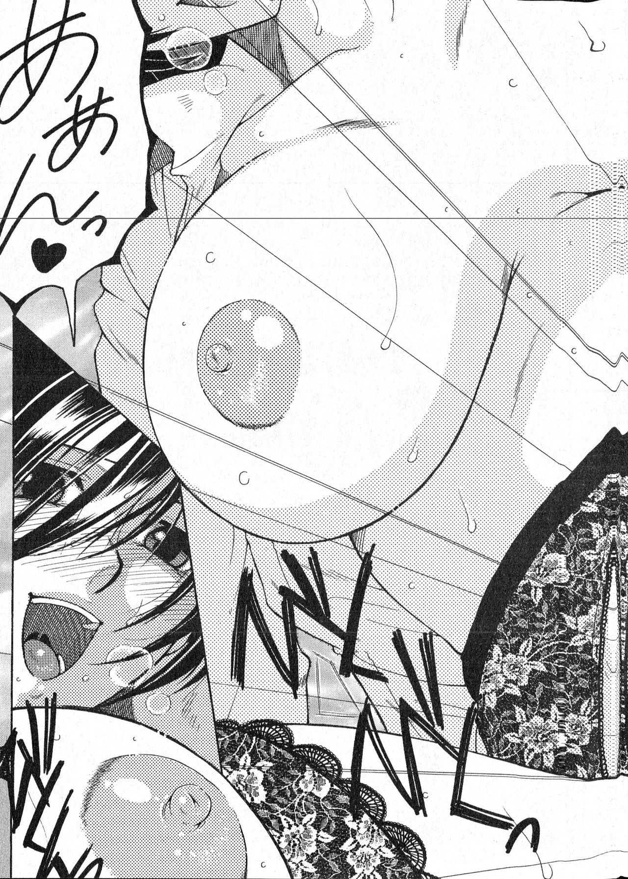 コミックミルフ 2016年6月号 Vol.30