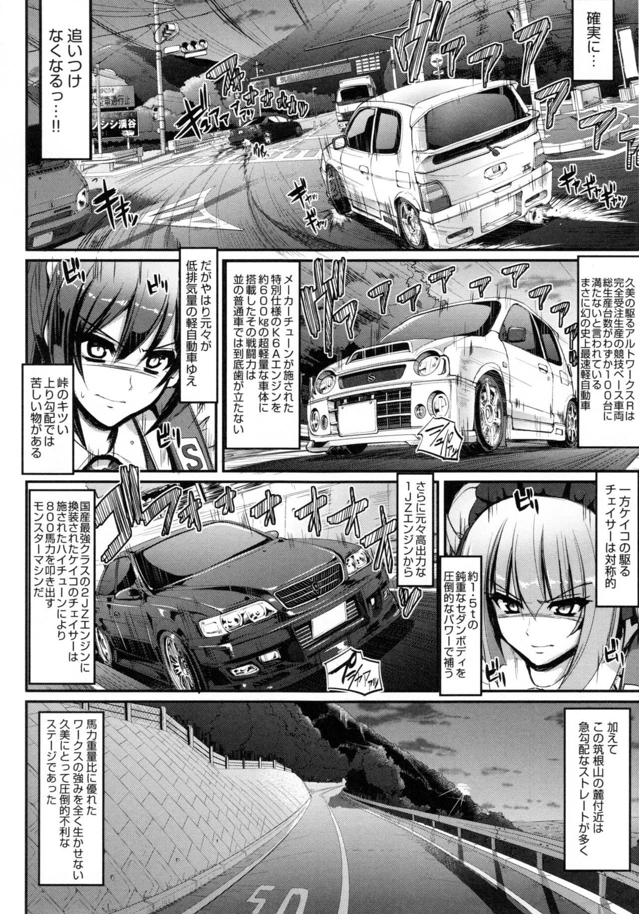 [荒岸来歩] 精いっぱい♡ご奉仕メイド + とらのあなリーフレット