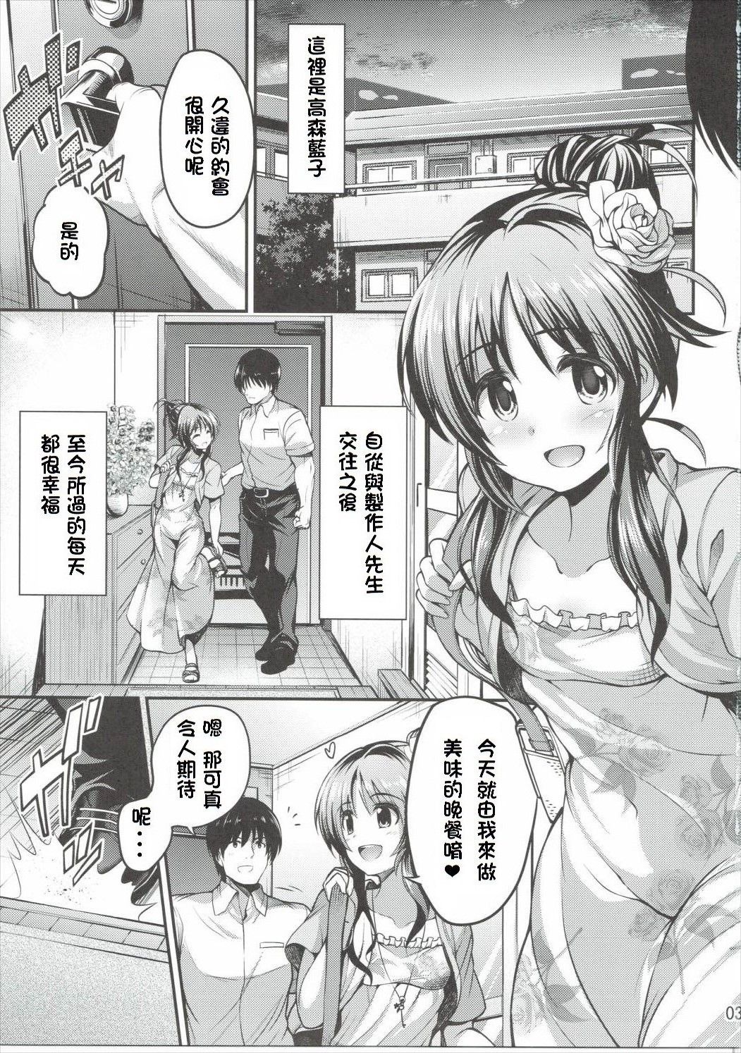 (C90) [listless time (ment)] 私のおおかみさん (アイドルマスター シンデレラガールズ) [中国翻訳]