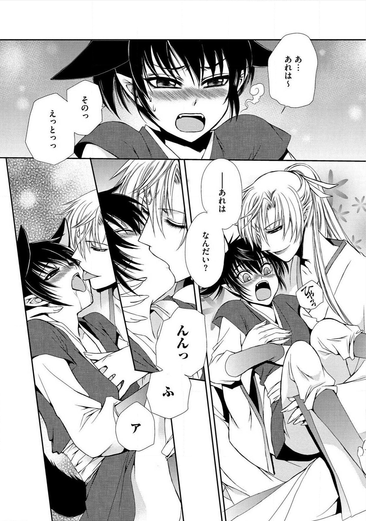 [Dr.天] 極東奇談