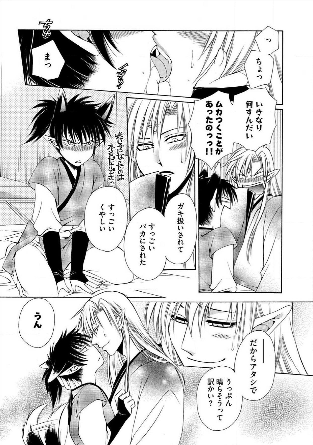 [Dr.天] 極東奇談