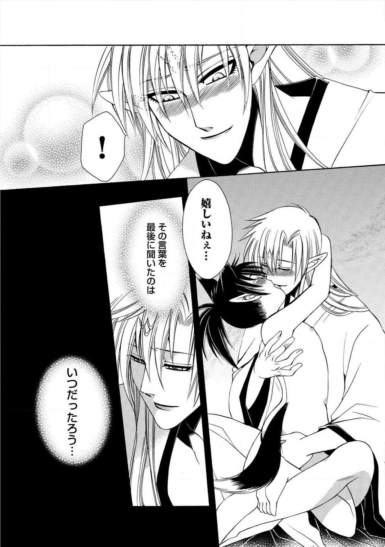 [Dr.天] 極東奇談