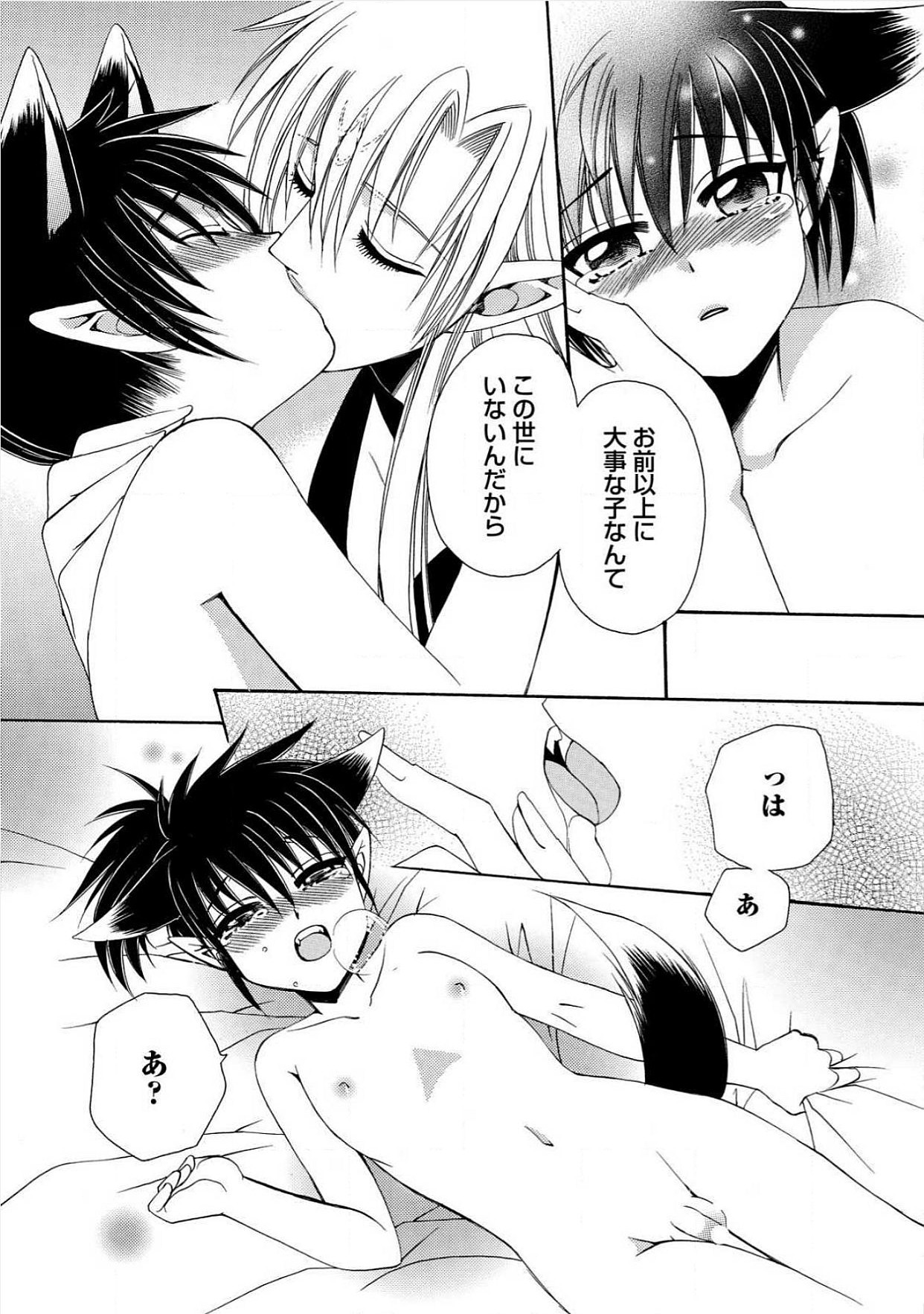 [Dr.天] 極東奇談