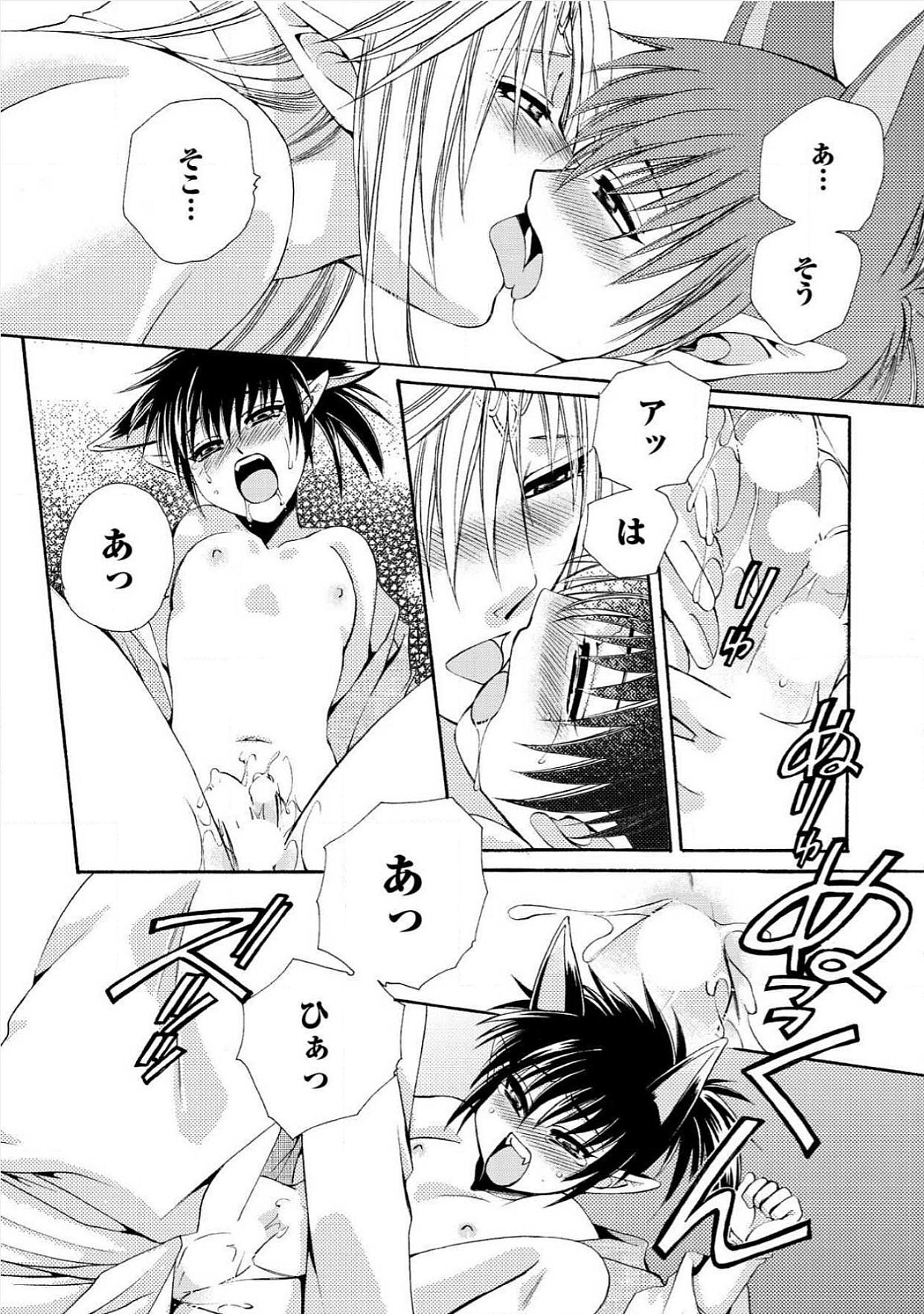 [Dr.天] 極東奇談