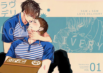 (SPARK8) [C2.inc (C2)] ラヴデリ [英訳]