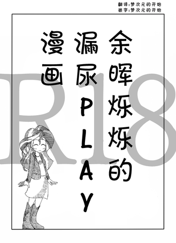 [ざt] トワイとシマーのエロ漫画 (マイリトルポニー～トモダチは魔法～) [中国翻訳]