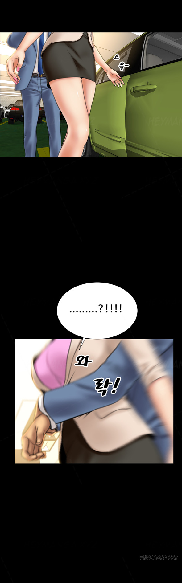 【モジョ】マイワイブズCh.1-35（英語）（継続中）