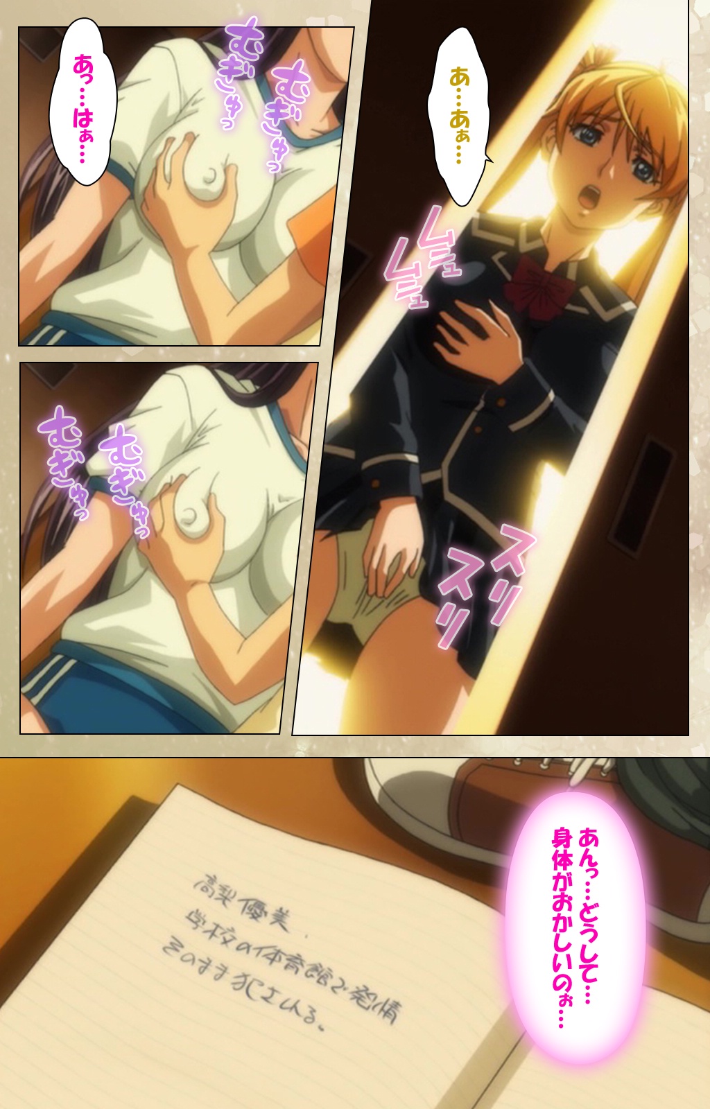 [ルネコミック] 【フルカラー成人版】 Dream Note スペシャルコンプリート版 [DL版]