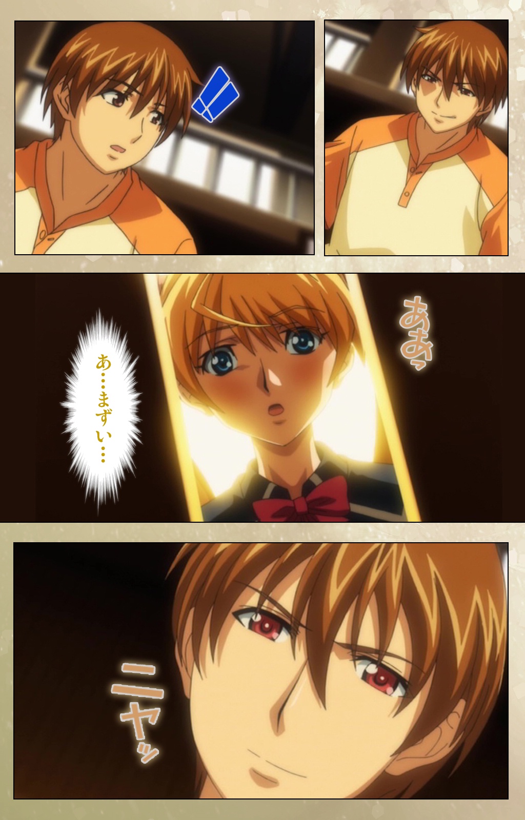 [ルネコミック] 【フルカラー成人版】 Dream Note スペシャルコンプリート版 [DL版]