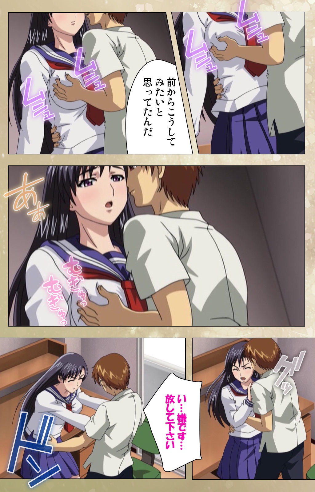 [ルネコミック] 【フルカラー成人版】 Dream Note スペシャルコンプリート版 [DL版]