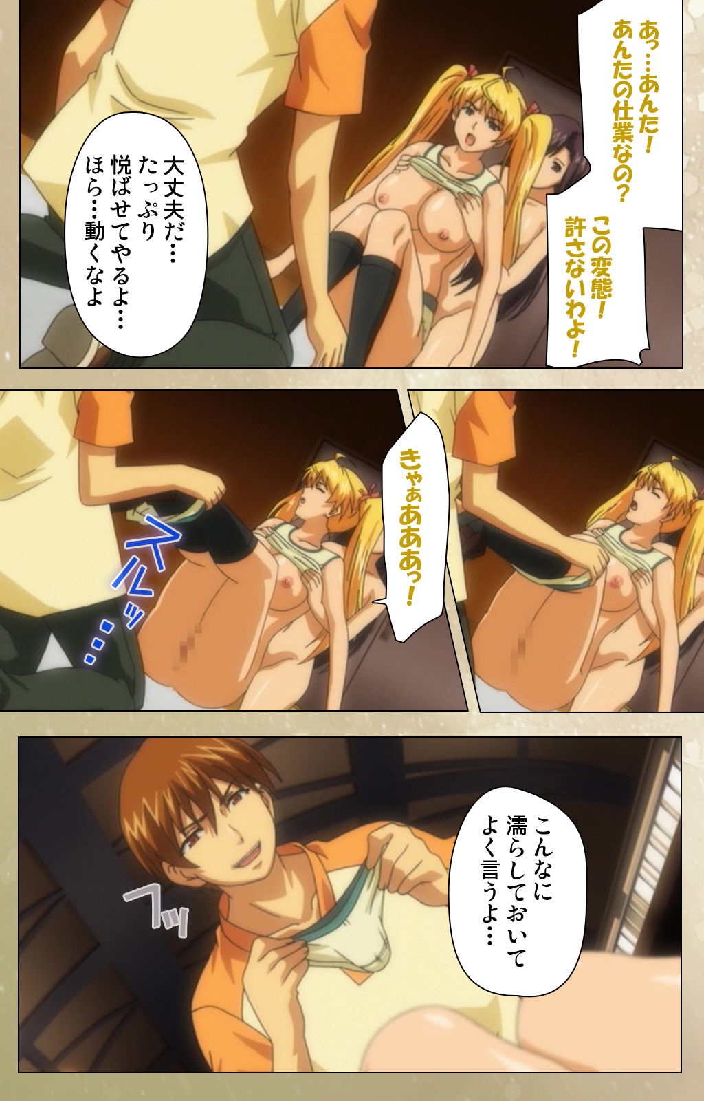 [ルネコミック] 【フルカラー成人版】 Dream Note スペシャルコンプリート版 [DL版]