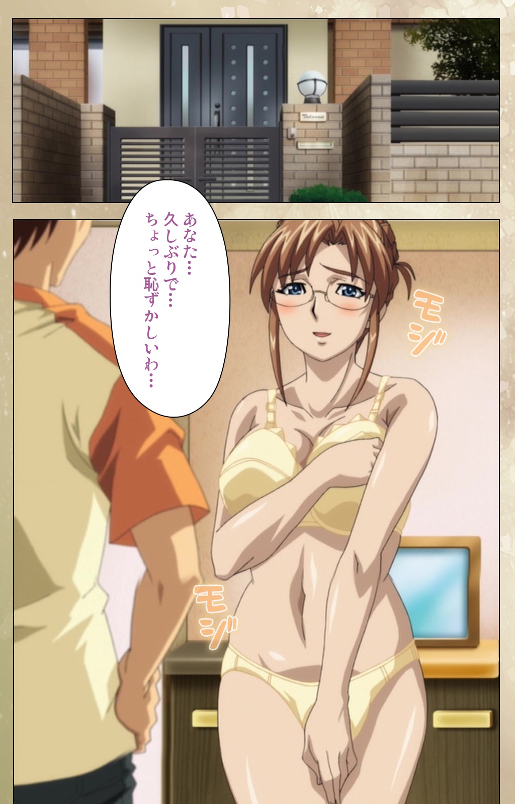 [ルネコミック] 【フルカラー成人版】 Dream Note スペシャルコンプリート版 [DL版]