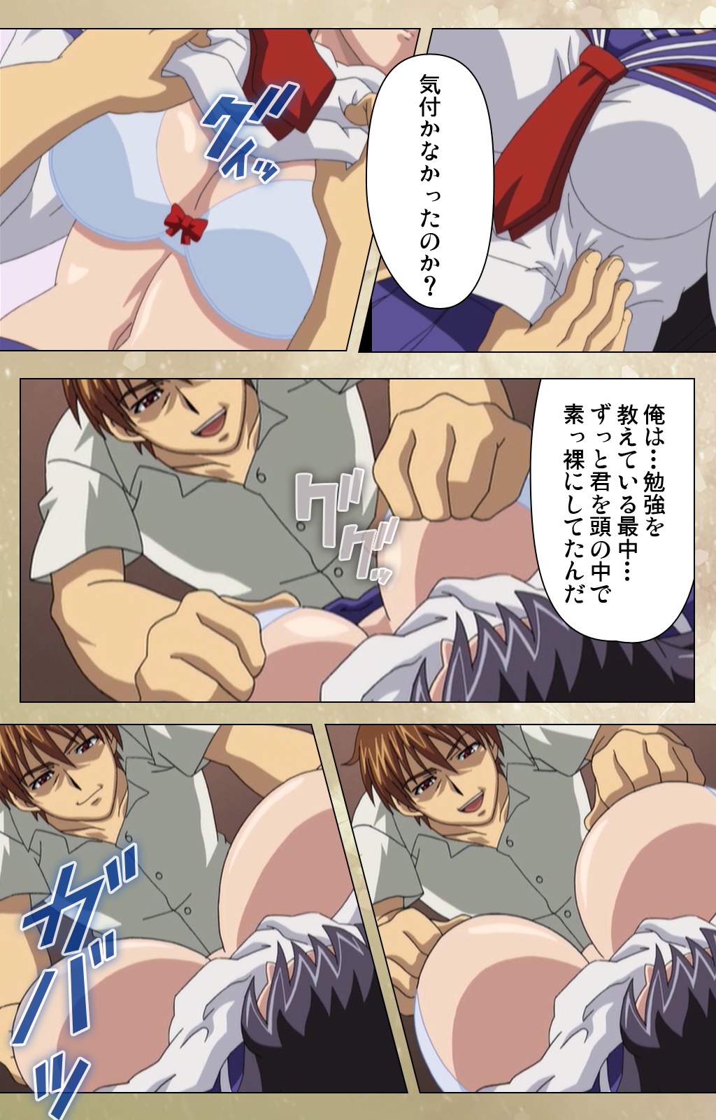 [ルネコミック] 【フルカラー成人版】 Dream Note スペシャルコンプリート版 [DL版]