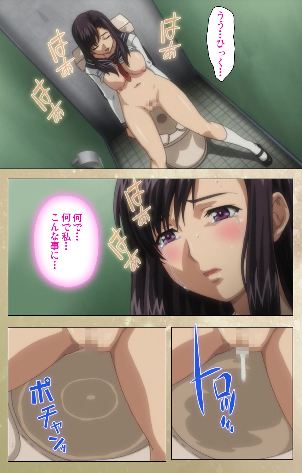 [ルネコミック] 【フルカラー成人版】 Dream Note スペシャルコンプリート版 [DL版]