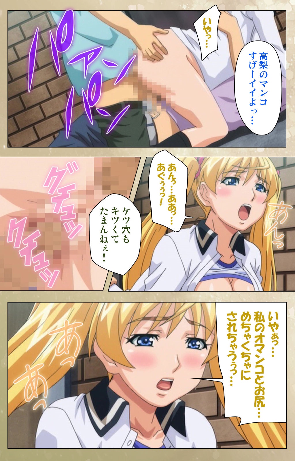 [ルネコミック] 【フルカラー成人版】 Dream Note スペシャルコンプリート版 [DL版]