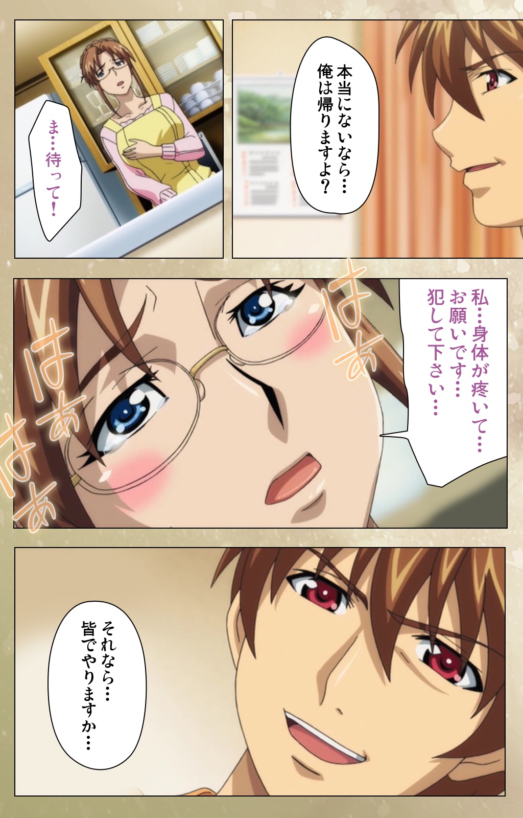 [ルネコミック] 【フルカラー成人版】 Dream Note スペシャルコンプリート版 [DL版]