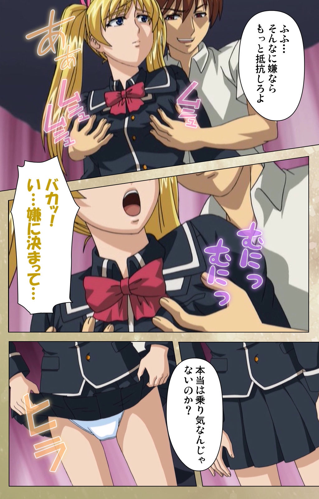 [ルネコミック] 【フルカラー成人版】 Dream Note スペシャルコンプリート版 [DL版]