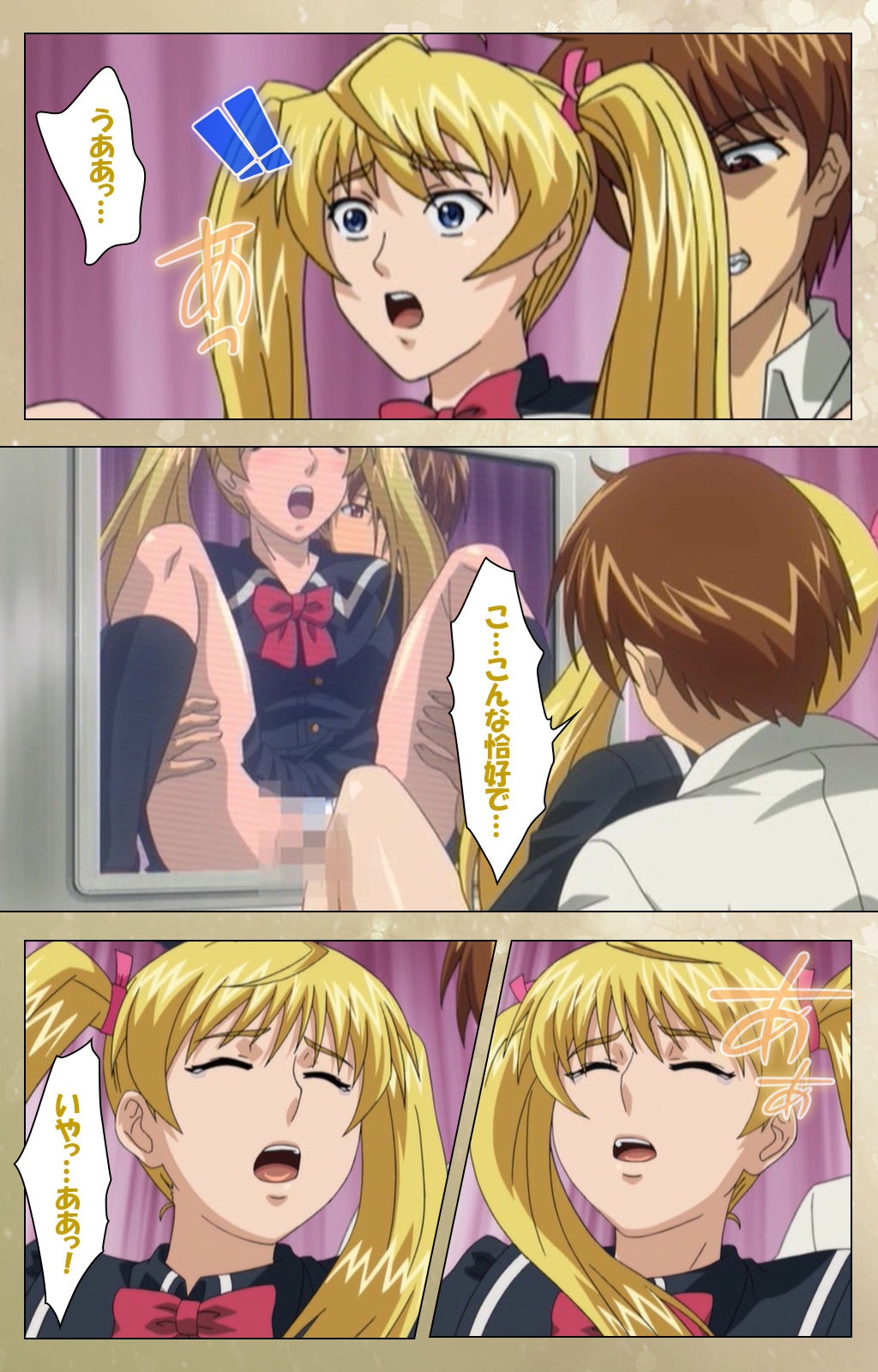 [ルネコミック] 【フルカラー成人版】 Dream Note スペシャルコンプリート版 [DL版]