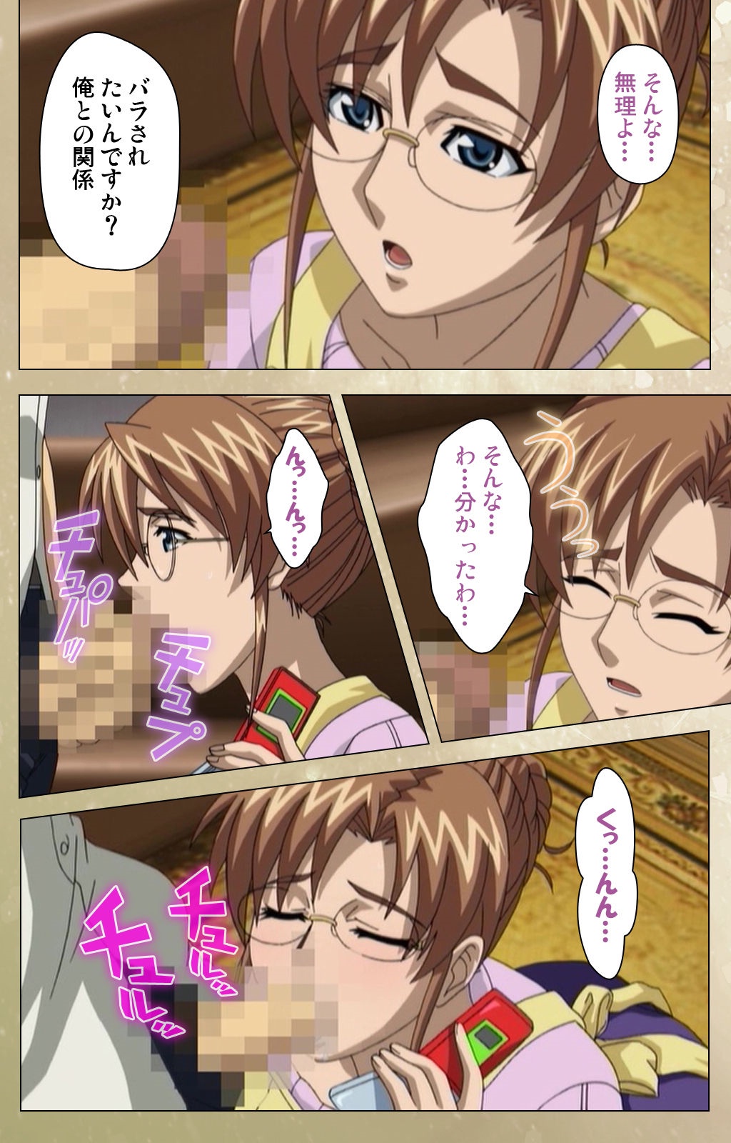 [ルネコミック] 【フルカラー成人版】 Dream Note スペシャルコンプリート版 [DL版]