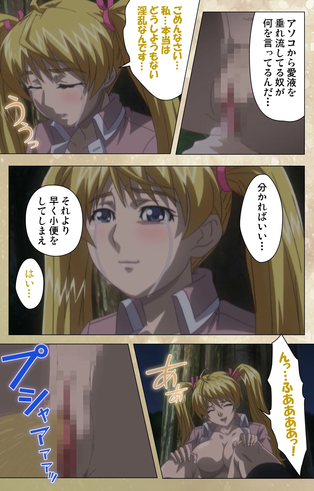 [ルネコミック] 【フルカラー成人版】 Dream Note スペシャルコンプリート版 [DL版]