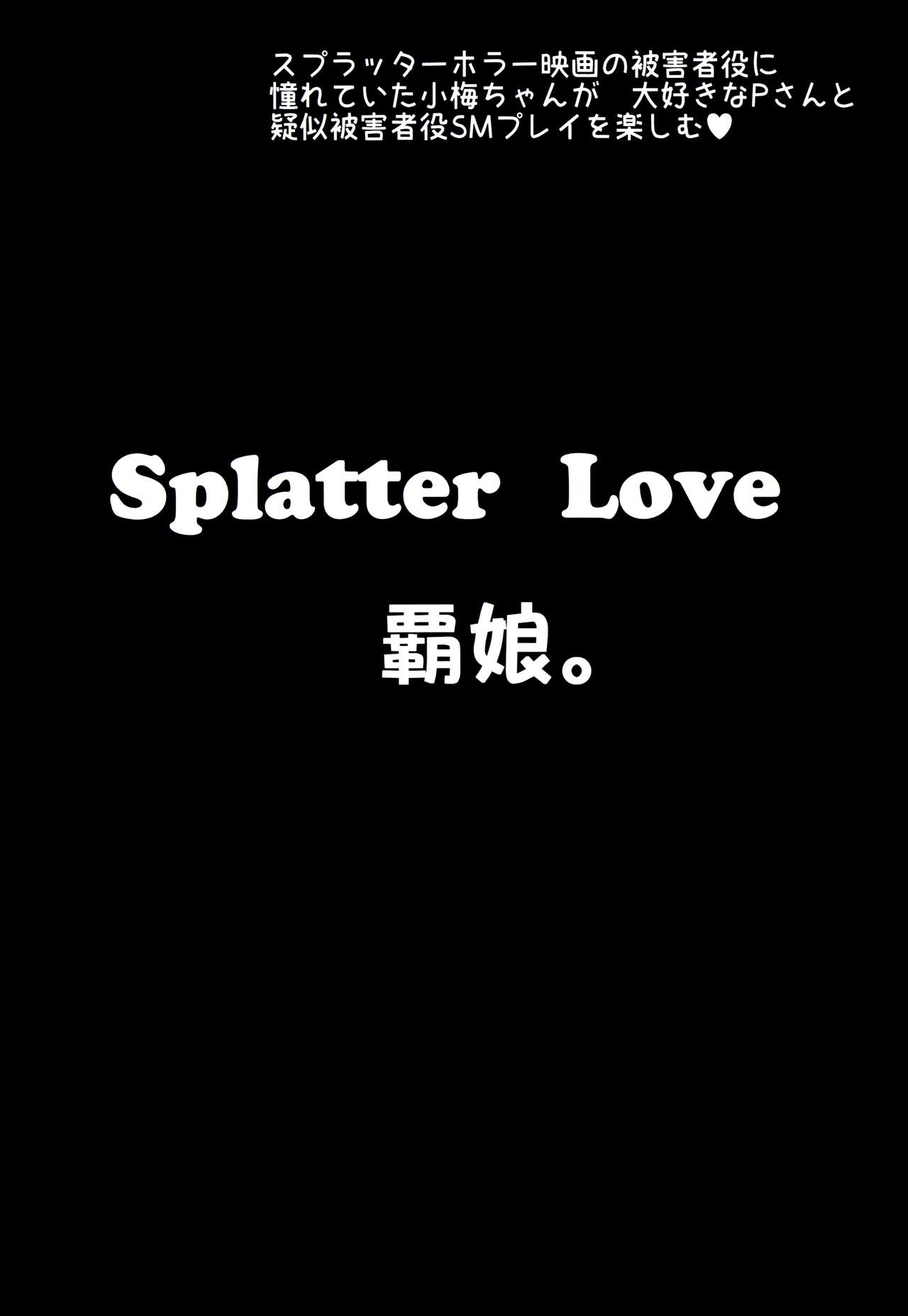 (C90) [覇娘。 (猫耳花音)] Splatter Love (アイドルマスター シンデレラガールズ)
