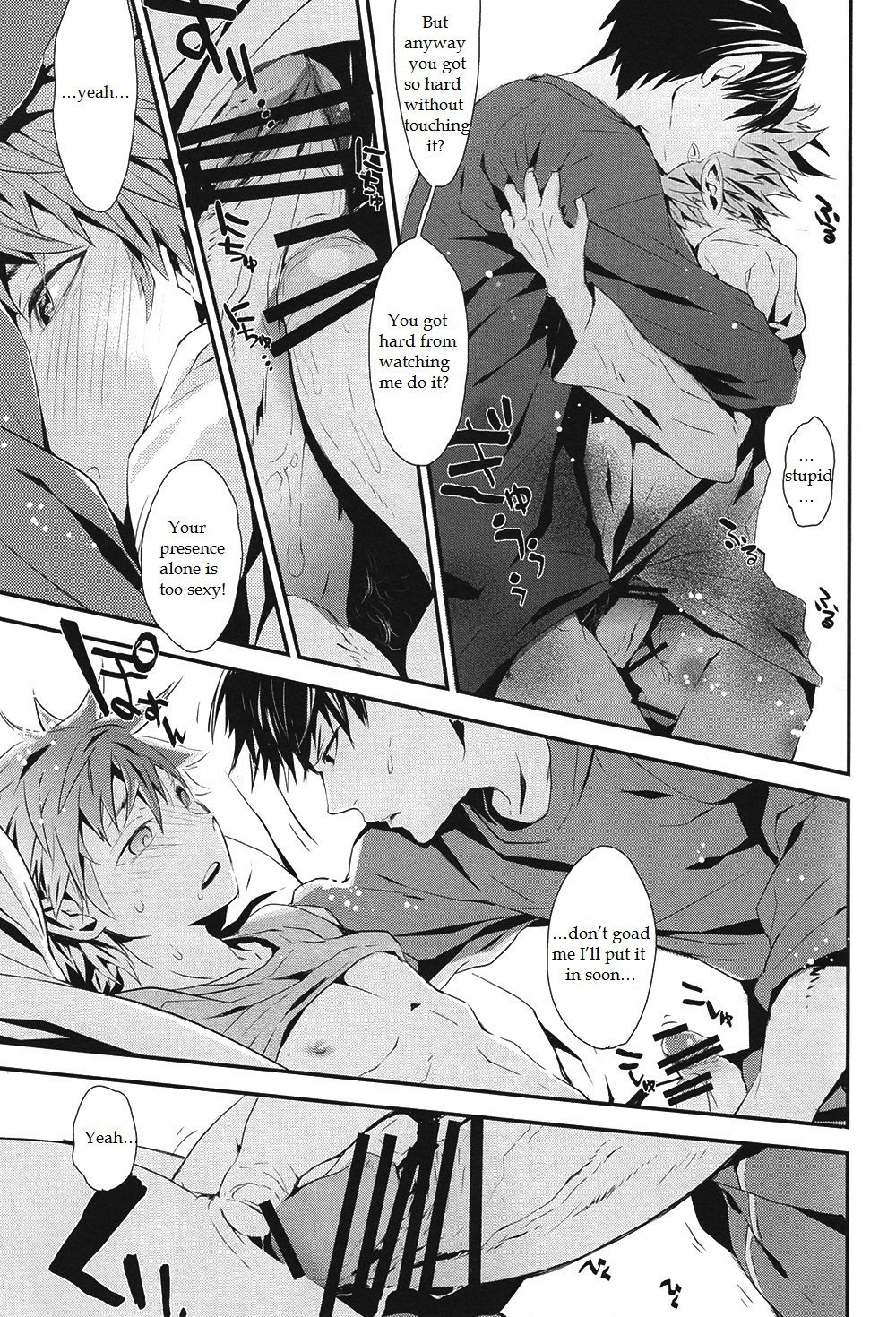 (IDLING ATTACKER 4) [あこや貝とオマールえび (おおきぼん太)] 今日からそういうの禁止です! (ハイキュー!!) [英訳]