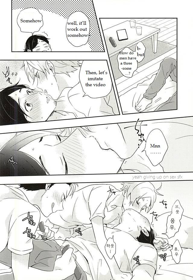 (RTS!!5) [沸頭, 塩 (棉部, たかましや)] イききってこそエース! (ハイキュー!!) [英訳]